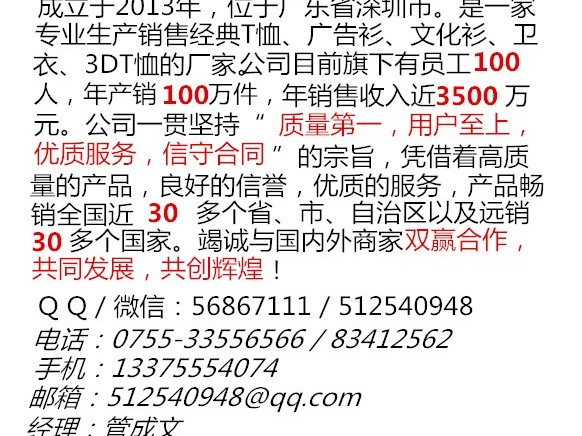 莱赛尔到底是啥子宝贝 环保面料新宠儿你得懂