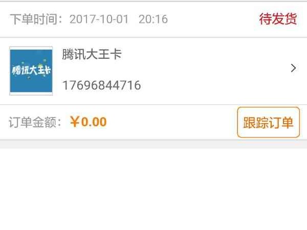 你想知道的代发到底是个啥 揭秘电商圈里闷声发财的轻创业模式