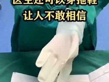 穿拖鞋脚臭的真正原因和解决方法