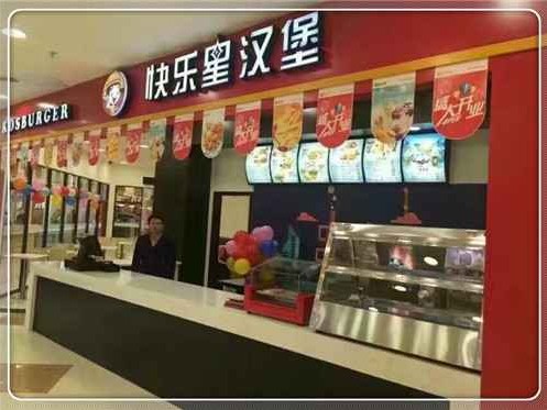 想开个自己的店又怕加盟费太高 这些免加盟费的牌子你可瞅准了