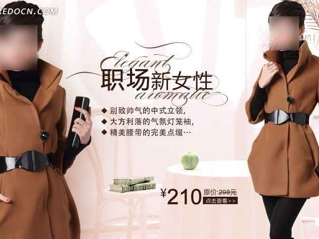 别再把职业中式女装当“一次性战袍”了，它正悄悄成为你每天想穿的通勤日常