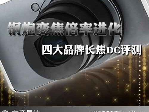 潮鞋圈老炮揭秘DC牌子那些事