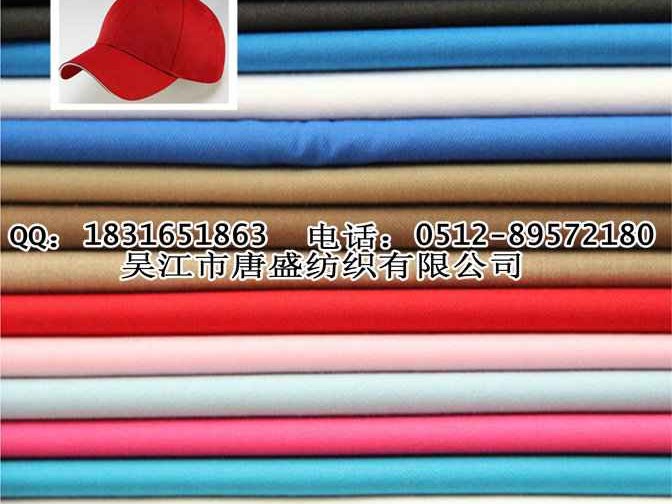 揭秘棉涤混纺料子 这种常见面料到底好不好