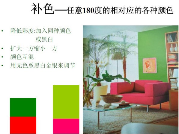 红色穿搭配色指南 教你搭出高级感不过时