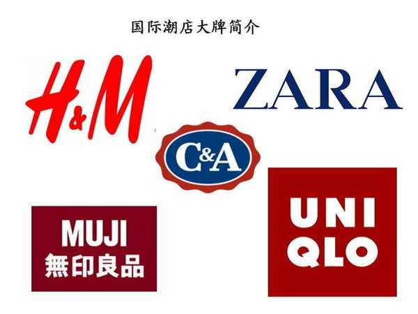 字母H背后藏着的品牌江湖