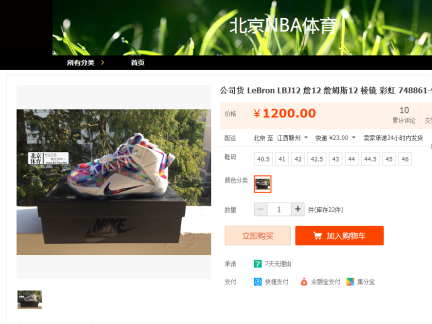 公司货啥意思老司机带你一探究竟