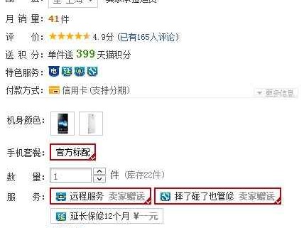 天猫是什么意思全面揭秘与实用指南
