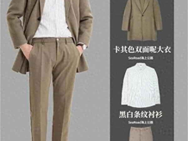 简约文艺男穿衣搭配 - 160-180cm男生秋冬季八套高级感穿搭指南