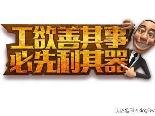 搞定必应搜索排名的那些门道