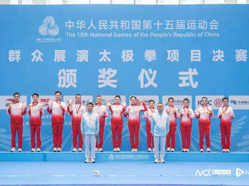 夏季男大学生穿衣搭配与广体全方位参与十五运会纪实