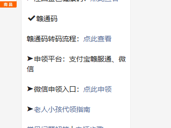 码什么意思？一文带你彻底搞懂所有门道