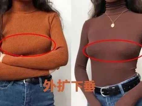 女生穿内衣的背后原因大揭秘