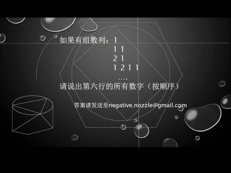 1211生日密码解锁射手座的自由灵魂