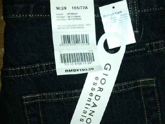 揭秘29裤子码数 从此买裤不再愁