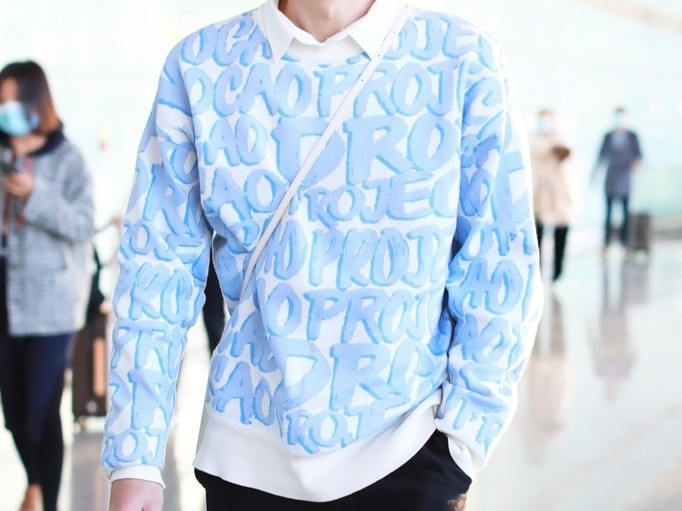 蓝色卫衣的裤子搭配宝典 穿出你的风格与气场