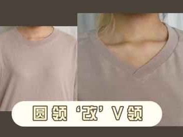 看准落肩款 穿搭从此不踩雷