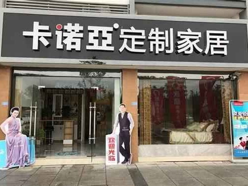 现在想开个赚钱的店真得动动脑筋了