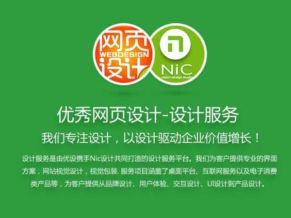揭秘nice是啥牌子？潮流平台和极简服装你分清了吗
