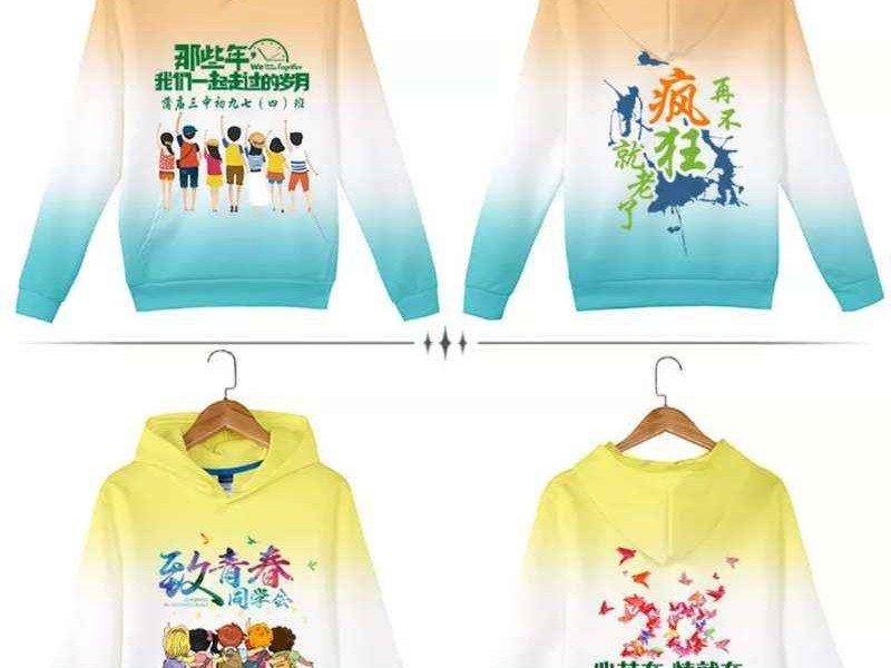 同学聚会穿搭攻略：穿对衣服让你在老同学面前自信放光芒